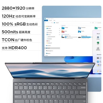 ThinkPad联想笔记本电脑ThinkBook X 2024 英特尔酷睿Ultra9 185H 13.5英寸 32G 1T 2.8K AI高刷屏办公