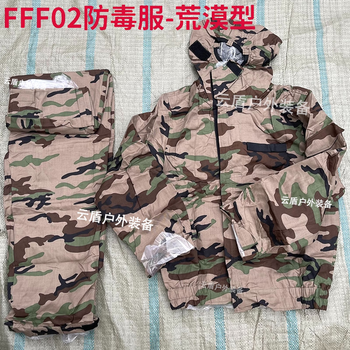 防毒衣图片- 京东