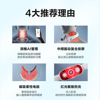 skgK5-3颈椎按摩器怎么样质量大揭秘！