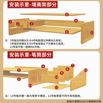 优必利电脑增高架文件柜木质增高桌 多功能办公桌面键盘收纳显示器垫高底座笔记本置物架 5073竹木色