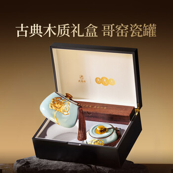 武夷朴红茶特级正山桐木金骏眉茶叶礼盒装250g新茶高端送礼领导长辈正品