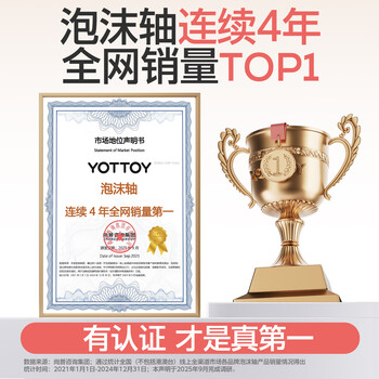 yottoy泡沫轴狼牙棒肌肉放松腿部按摩滚轴轮瑜伽柱健身器材450mm 粉色