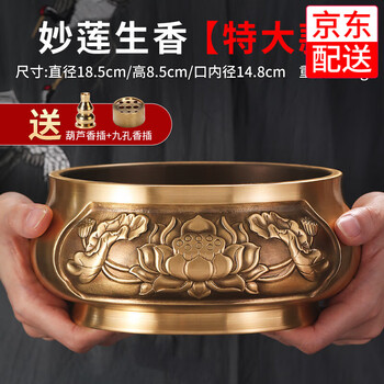 香炉佛堂型号规格- 京东
