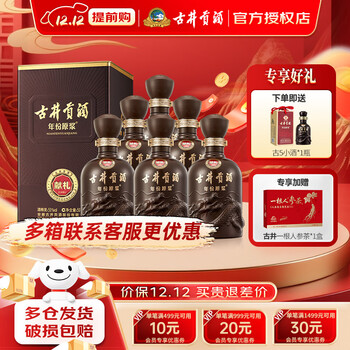 古井6年价格报价行情- 京东