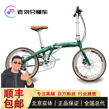 风行折叠车价格报价行情- 京东
