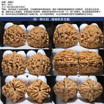 逐鹿南疆石品牌及商品- 京东