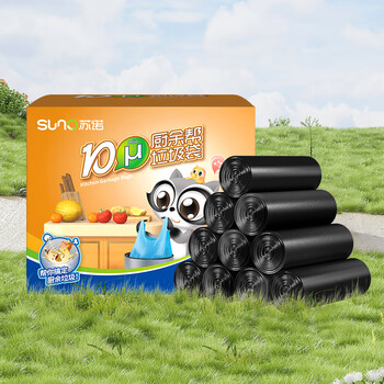 苏诺背心式垃圾袋黑色55*70cm*180只单层1丝加厚加大客厅厨房垃圾袋