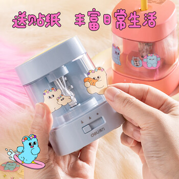 得力（deli）电动卷笔刀 升级省力多功能按压半自动铅笔削笔机削笔器削笔刀学生文具考试儿童生日礼物男女孩