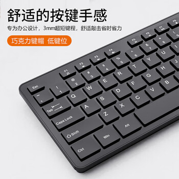 联想 无线键盘鼠标套装轻音超薄办公商务游戏键鼠套装笔记本电脑通用防泼溅标准104键 KW-201颜色随机