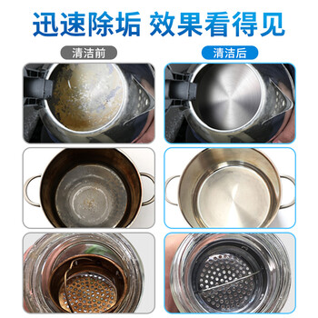 巨奇严选 茶渍茶垢清洁剂250g*2茶壶清洗剂咖啡机除垢剂去茶渍垢神器 巨奇严选 茶渍茶垢清洁剂250g*2茶壶清洗剂咖啡机除垢剂去茶渍垢神器