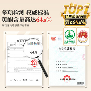 贡苑莓茶560g特级野生张家界莓茶芽尖降藤霉三月2026新茶高端午节礼盒