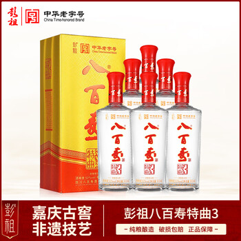 八百寿浓香酒价格报价行情- 京东