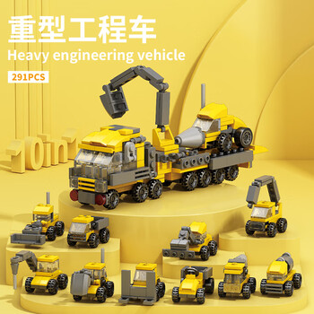 钒象智科军事消防航母工程车可合体拼装汽车积木儿童玩具汽车男孩生日