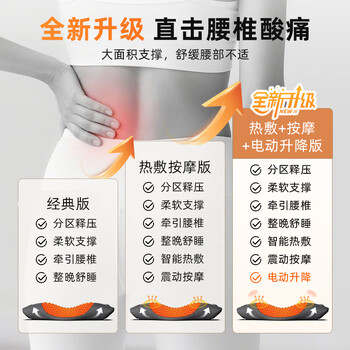 京冇腰枕床上腰靠枕腰间盘按摩腰垫睡觉腰椎枕成人腰部支撑加热腰靠垫