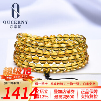 欧采妮（OUCERNY）【 墨西哥蓝珀套装】欧采妮蓝珀套装手串女 附证书定制送爱人 多圈蓝珀手串6-6.4mm yy024    