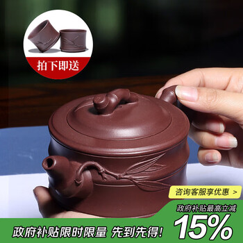 竹段紫砂壶- 京东