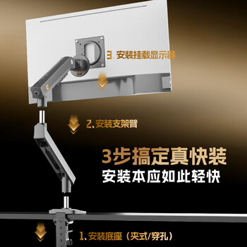 NB显示器支架机械臂电脑显示屏支架臂显示器增高架屏幕旋转支架免打孔桌夹式底座适配卓威17-32吋