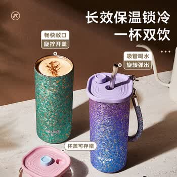 物生物(RELEA)纯钛保温杯女生高颜值大容量便携咖啡杯礼盒装水杯送女友生日礼物 物生物(RELEA)纯钛保温杯女生高颜值大容量便携咖啡杯礼盒装水杯送女友生日礼物