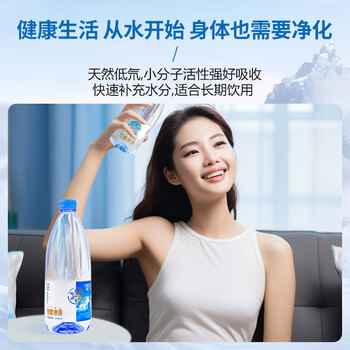 阿尔泰山雪都冰泉天然低氘冰川水1L*6瓶整箱高端饮用水低矿泡茶水弱碱低钠热门商品