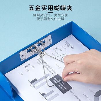 广博（GuangBo）55mmA4高质感磁扣档案盒/资料文件盒/办公收纳用品单个装（带压纸夹）WJ6757