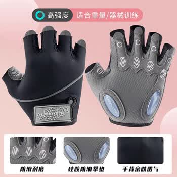 劳拉之星健身手套运动骑行半指训练单杠引体向上撸铁器械锻炼防滑男