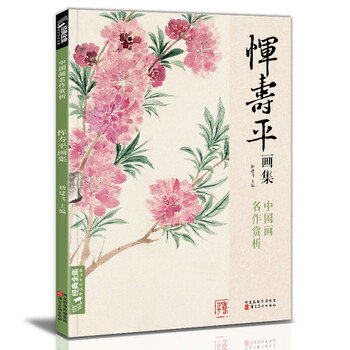 于非暗画集价格报价行情- 京东