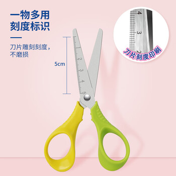 马培德(Maped)3D带护套儿童剪刀 学生美工小剪刀 幼儿园手工DIY安全剪纸创意小剪子 13cm带刻度474093CH蓝色 马培德(Maped)3D带护套儿童剪刀 学生美工小剪刀 幼儿园手工DIY安全剪纸创意小剪子 13cm带刻度474093CH蓝色