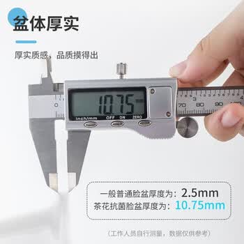 茶花（CHAHUA）塑料盆S号抗菌银离子婴儿洗脸盆子内裤水盆方盆PP材质防霉多场景适用材料厚实