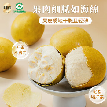 沁漓黄金罗汉果干果大果独立包装广西桂林特产罗汉果茶泡水喝礼盒192g