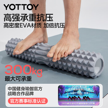 yottoy泡沫轴肌肉放松狼牙棒按摩棒泡沫滚轴腿部按摩器瑜伽柱 45cm黑色