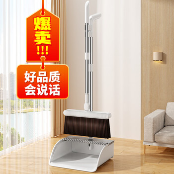 佳帮手扫把簸箕刮水神器三件套装组合装家用扫帚不粘头发扫地笤帚