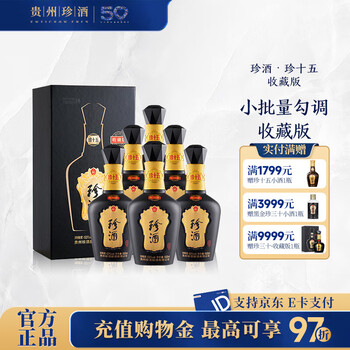 珍酒珍十五价格报价行情- 京东