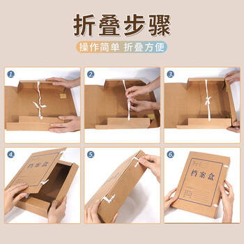 西玛（SIMAA）牛皮纸档案盒 10只60mm混浆牛皮纸500g 加厚文件盒档案盒 财务凭证盒 办公用品 20077