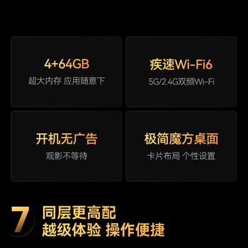 长虹电视75D7H Mini 75英寸【包安装】Mini LED 640分区 288Hz高刷平板电视机 长虹电视75D7H Mini 75英寸【包安装】Mini LED 640分区 288Hz高刷平板电视机