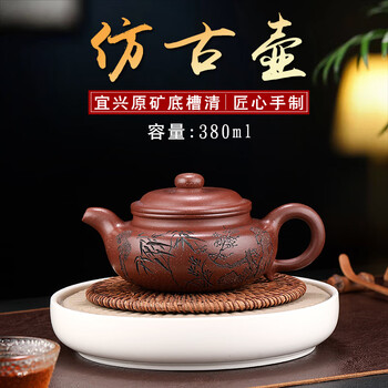 紫砂壶工艺美术师价格报价行情- 京东