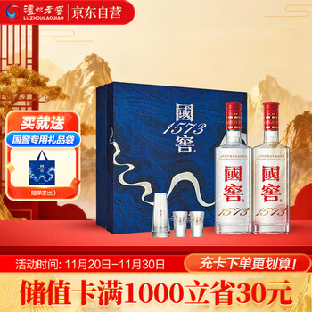 高品質の白酒500ml、3点セット。 國窖 1573 貴州茅台酒 五粮液 高品質