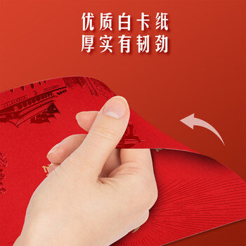 优学库党员贺卡政治生日贺卡2026新款中国风十一纪念卡 建党建军国庆节 铁血铸军魂