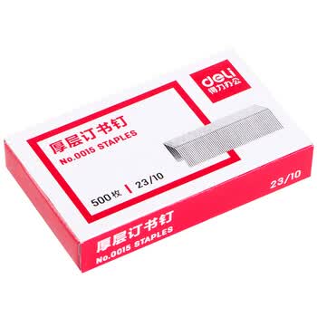得力（deli）23/10厚层订书钉 易穿透订书针 500枚/盒 单盒装 可订60页 办公用品 0015