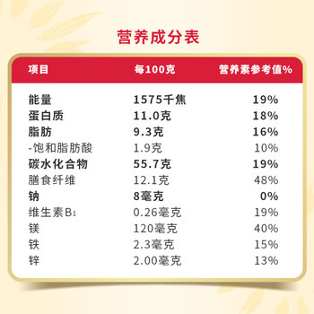 桂格即食燕麦片礼盒1000克*2早餐膳食零添加白砂糖礼盒送父母中老年
