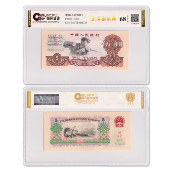 第三套五元价格报价行情- 京东