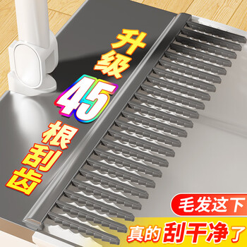 佳帮手扫把簸箕刮水神器三件套装组合装家用扫帚不粘头发扫地笤帚