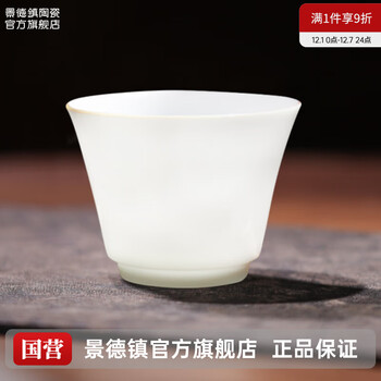 中国 景德鎮 山水 薄胎磁器 六角鉢 一客 中国 景德鎮 山水 薄胎磁器