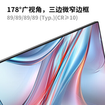 康佳（KONKA）31.5英寸 4K超高清 大屏幕 三面微边框120%sRGB 低蓝光 商用办公设计台式电脑显示器 KM3270UV