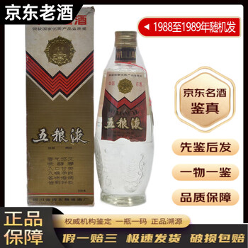 【89年古酒】54% 540ml 白砂液 baiahaye 中国酒 白酒 古酒 89年古酒】54% 540ml 白砂液 baiahaye 中国酒 白酒 古酒
