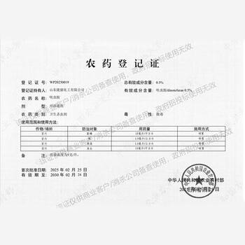 优士呋虫胺家用室内灭跳蚤臭虫床虱蟑螂药驱虫喷雾剂杀虫剂500ml