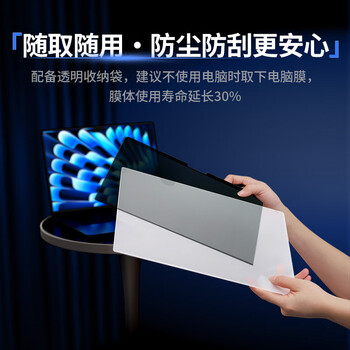 绿巨能（llano）【磁吸可拆卸】适用MacBook Air M5/M4屏幕膜防窥膜苹果笔记本电脑隐私保护膜13.6英寸通用A3449