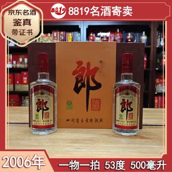 郎酒多钱一瓶型号规格- 京东
