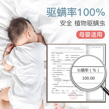 WECAN维康除螨包宿舍床上家用祛螨虫神器中草药螨立净5包10片装 WECAN维康除螨包宿舍床上家用祛螨虫神器中草药螨立净5包10片装