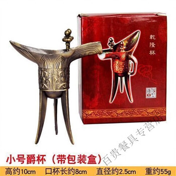 古代青铜爵杯价格报价行情- 京东