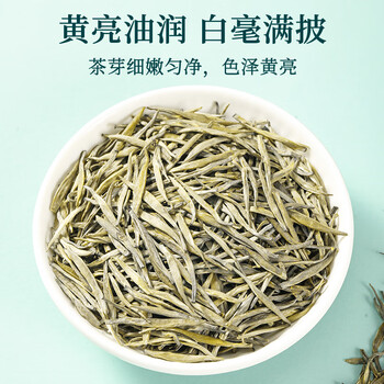 七春 黄茶岳阳君山银针茗茶小罐装自己喝60g口粮茶茶叶伴手礼